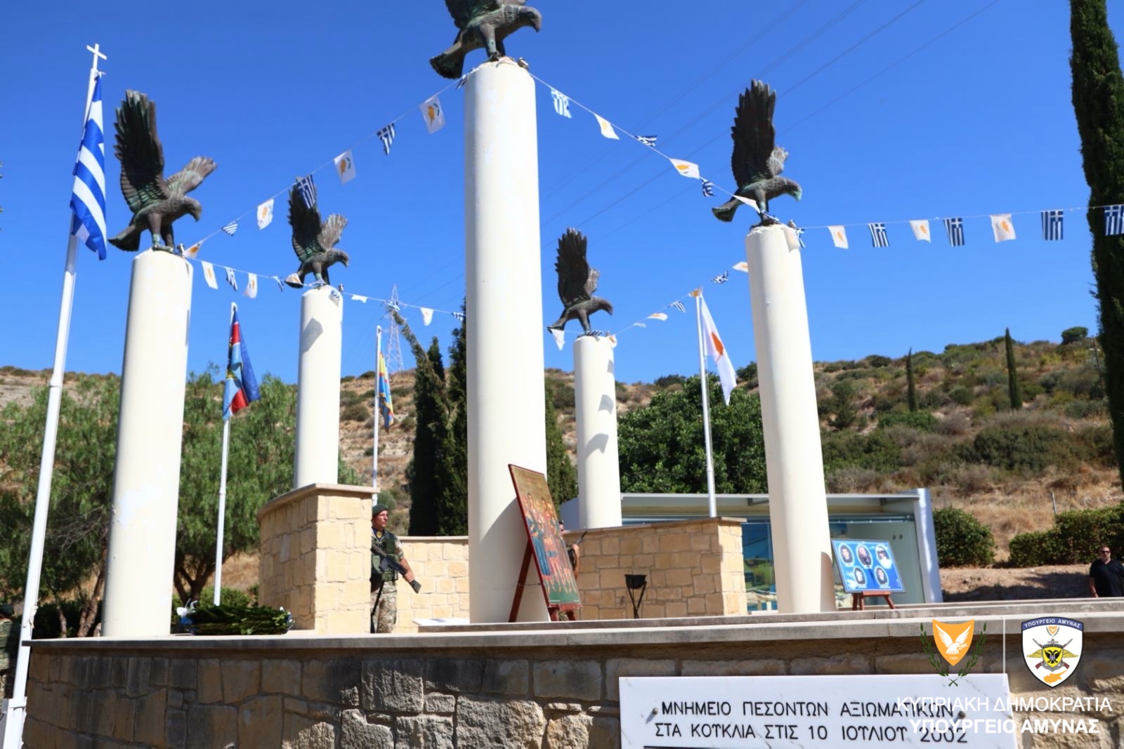defencenet.gr