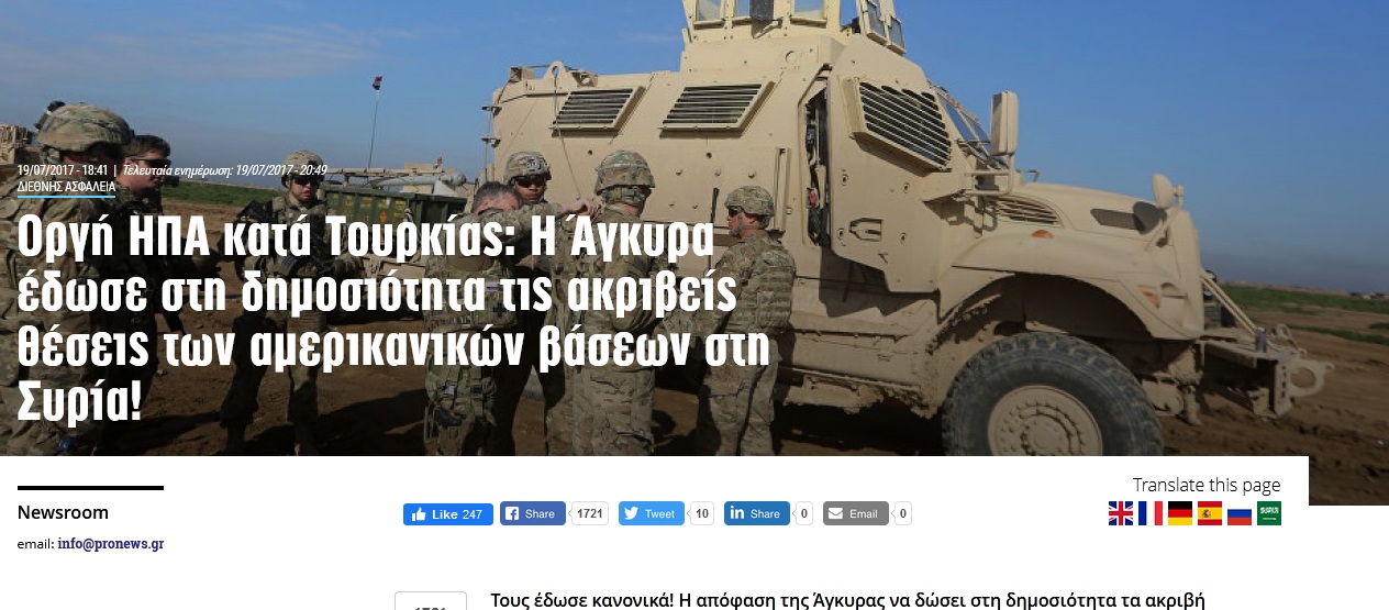 defencenet.gr