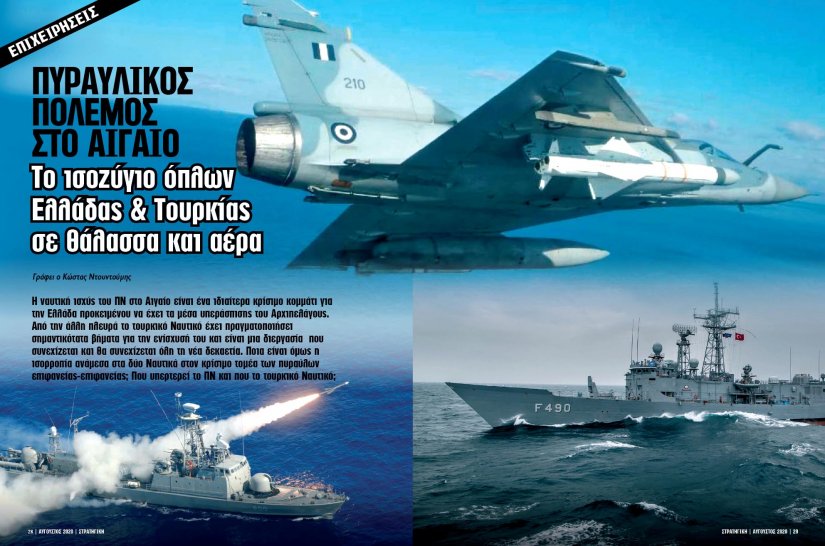 defencenet.gr