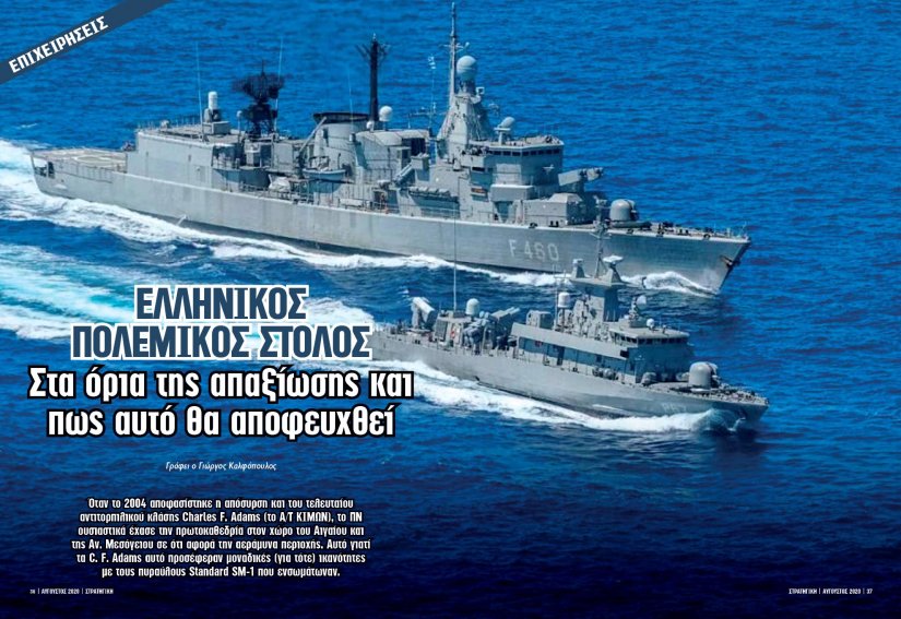 defencenet.gr