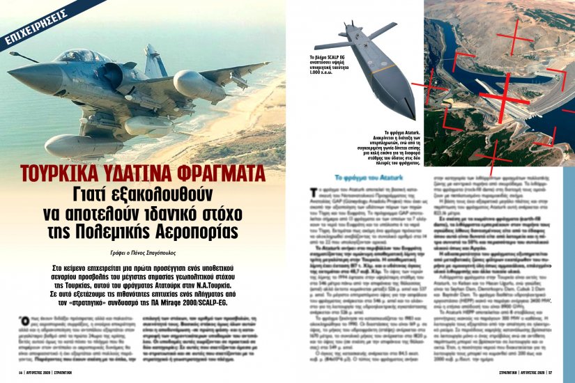 defencenet.gr