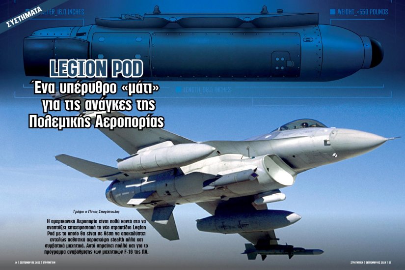 defencenet.gr