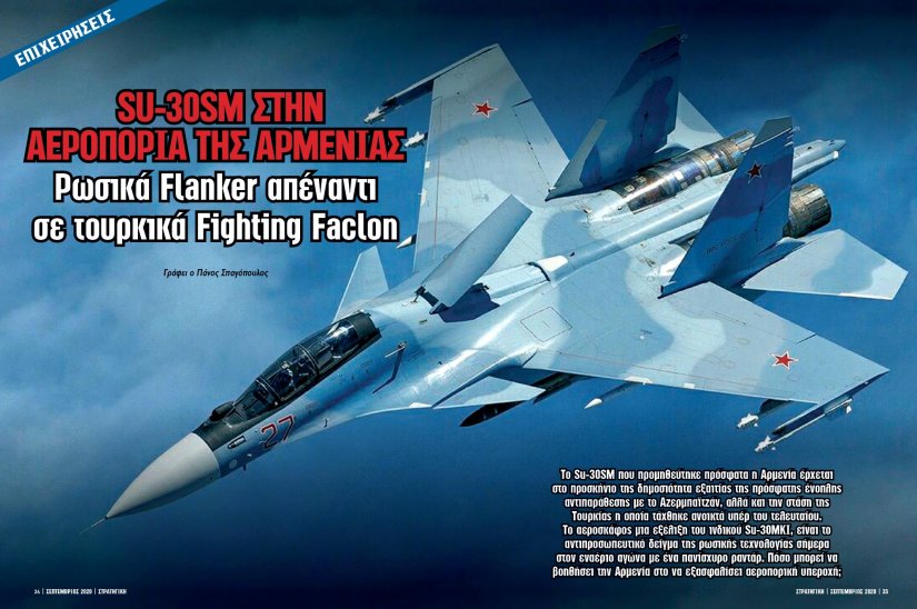 defencenet.gr