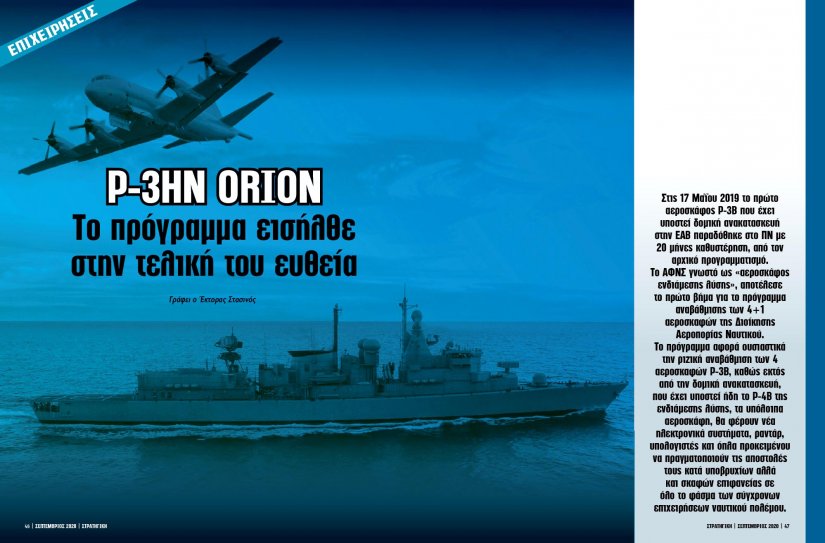 defencenet.gr