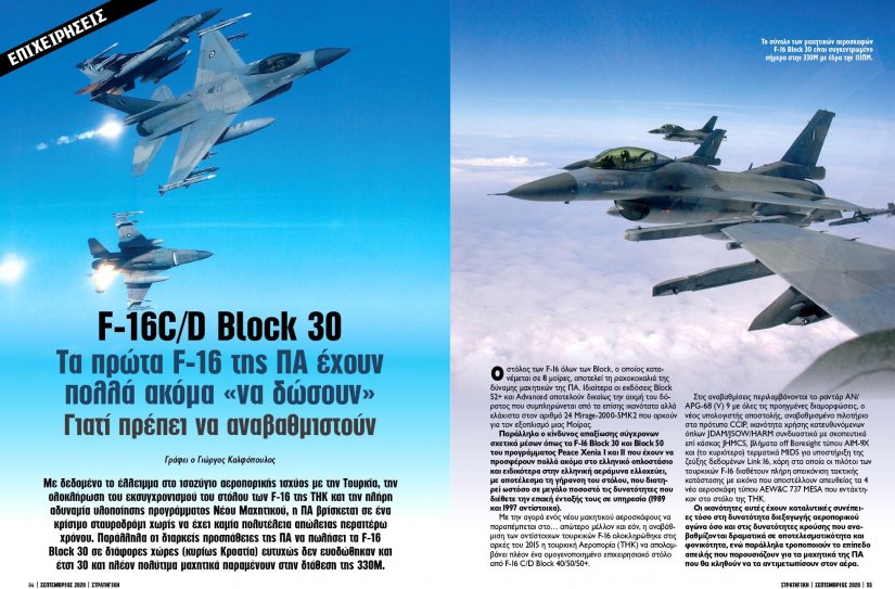 defencenet.gr