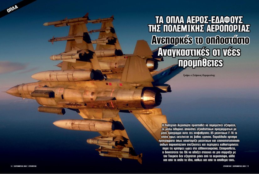 defencenet.gr