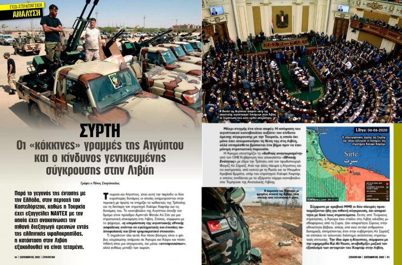 defencenet.gr