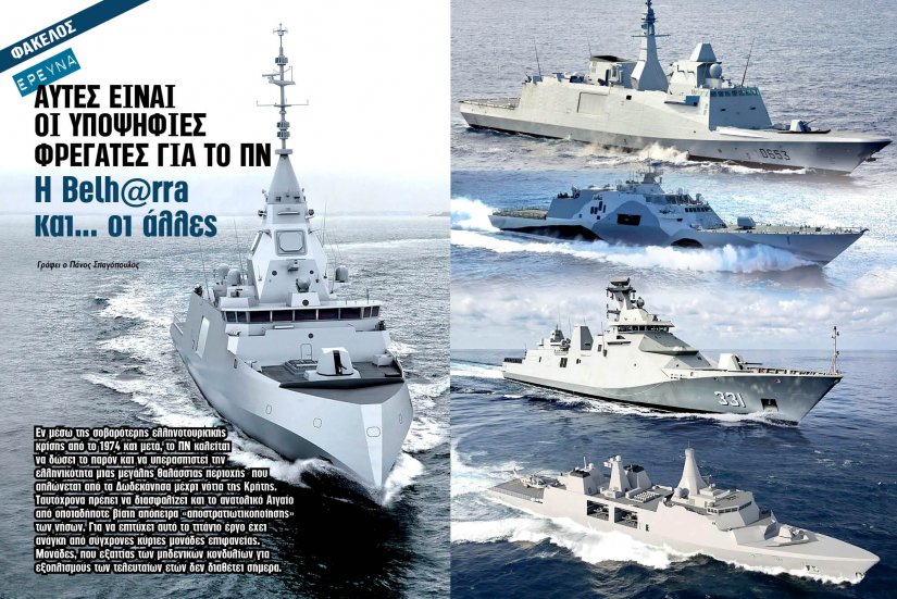 defencenet.gr