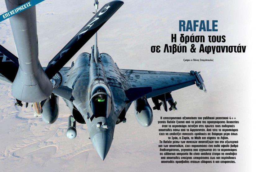 defencenet.gr