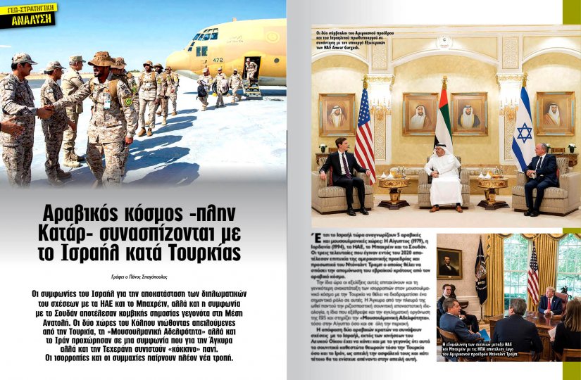 defencenet.gr