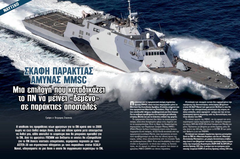 defencenet.gr