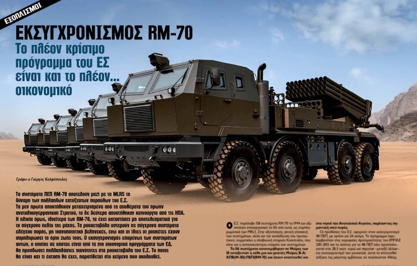defencenet.gr