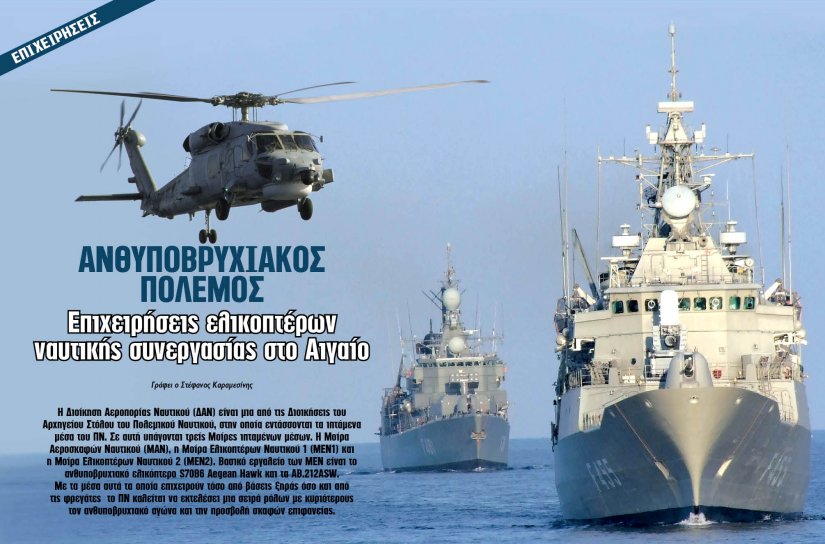 defencenet.gr