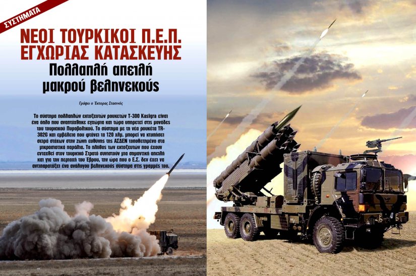 defencenet.gr