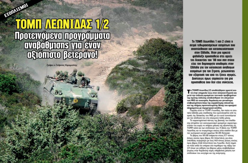 defencenet.gr