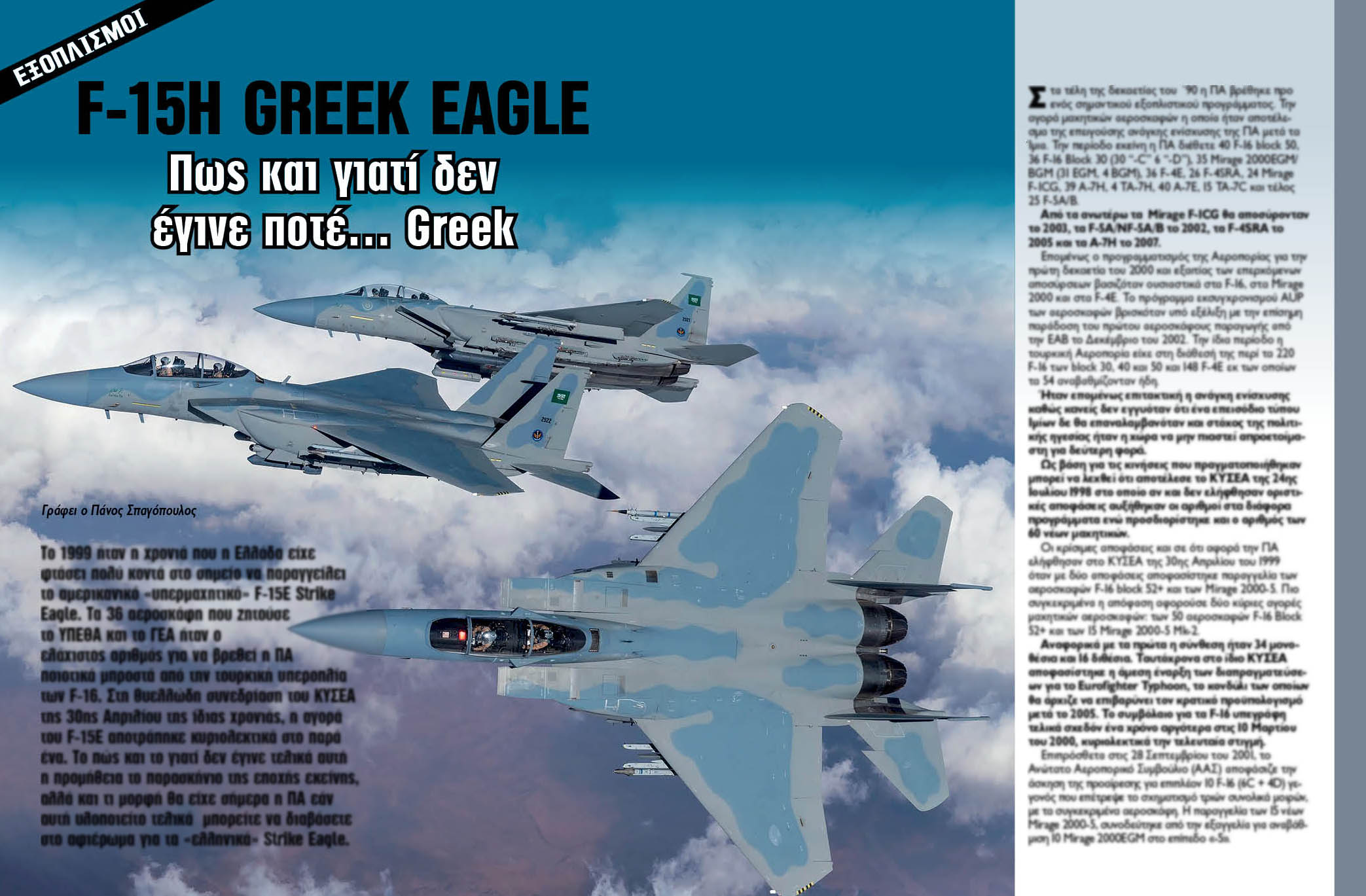 defencenet.gr