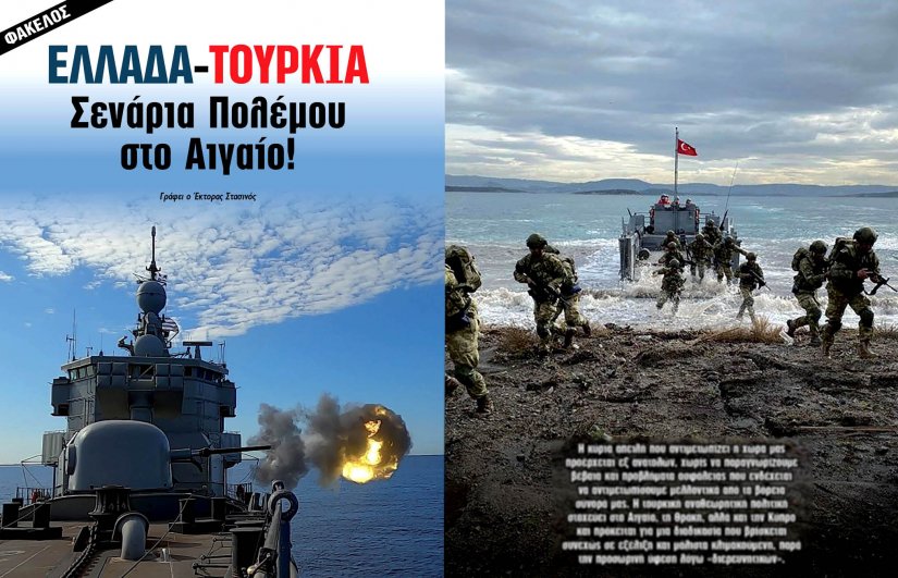 defencenet.gr