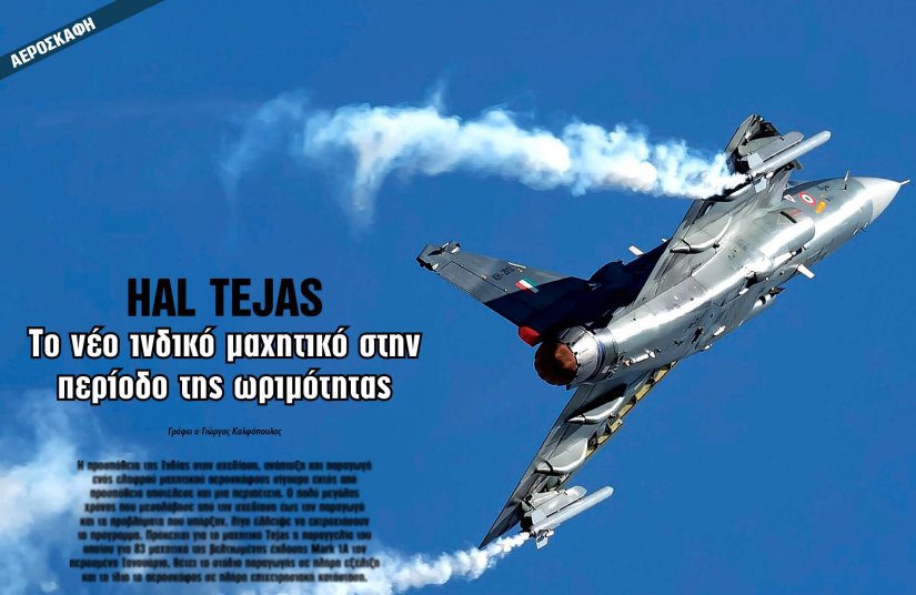 defencenet.gr