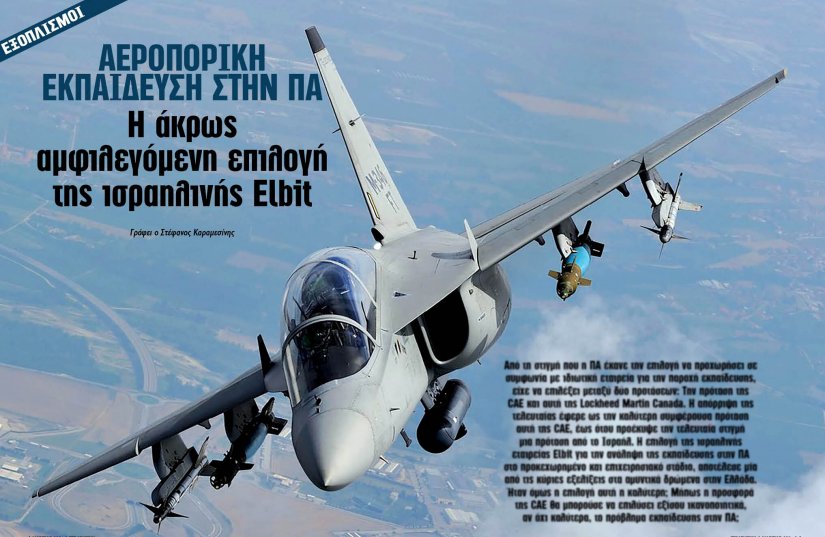 defencenet.gr