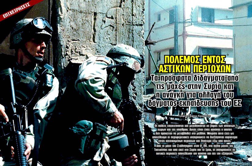 defencenet.gr