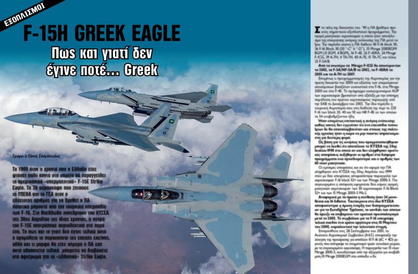 defencenet.gr