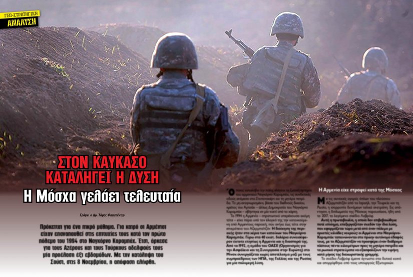 defencenet.gr