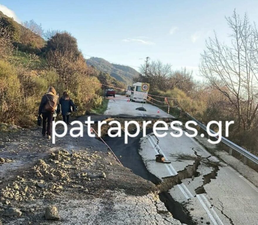 Κομμένη στα δύο η Πατρών-Τριπόλεως λόγω καθίζησης, μαθητές και καθηγητές πέρασαν πεζοί το σημείο για να πάνε σχολείο