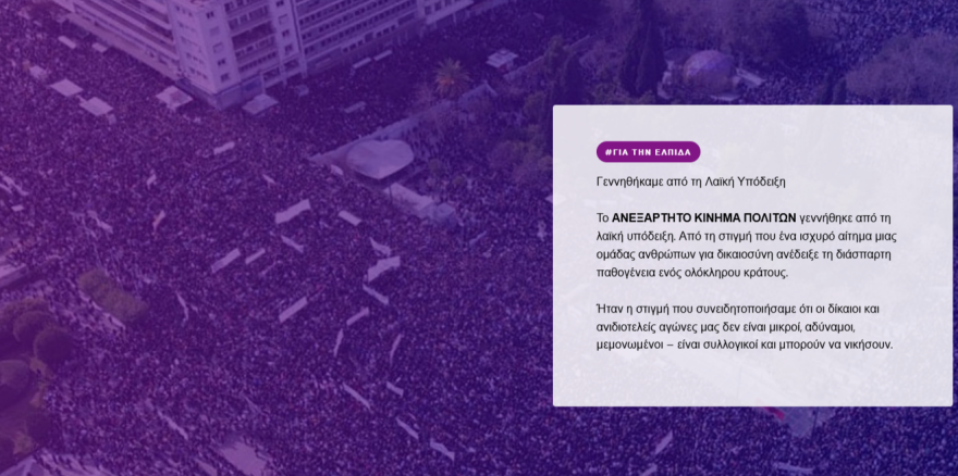 «Ξεκινάμε» - Η Μαρία Καρυστιανού ανακοίνωσε το κόμμα της, τις επόμενες μέρες το όνομα και η ιδρυτική διακήρυξη