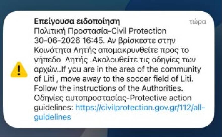Ανεξέλεγκτη η φωτιά στο Ωραιόκαστρο Θεσσαλονίκης: 112 για εκκένωση της Λητής, εντοπίστηκε σορός στο δάσος που ξέσπασε η πυρκαγιά