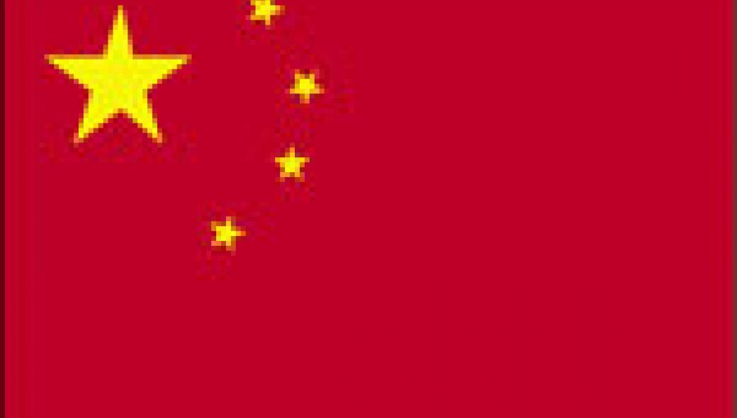 Έρευνα: Κινέζικο πρόγραμμα κατασκοπίας σε εξέλιξη