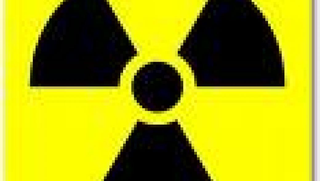 Έμποροι πυρηνικών συνελήφθησαν με δύο κιλά U-238!