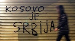 Το Κόσοβο απαγόρευσε στον πρόεδρο της Σερβίας να επισκεφθεί τη σερβική μειονότητα