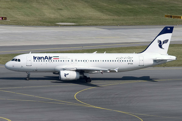Το USS Vincennes σκοτώνει 290 επιβάτες της Iran Air (vid)