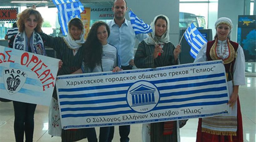 Υποδοχή του ΠΑΟΚ από Έλληνες ομογενείς στο Χάρκοβο!