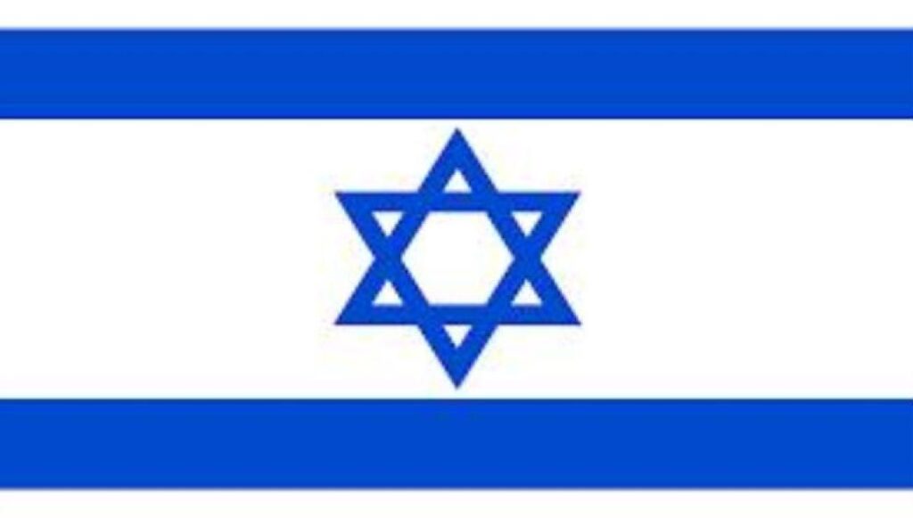 Σύλληψη ενός Ιρανού “κατασκόπου” στο Ισραήλ