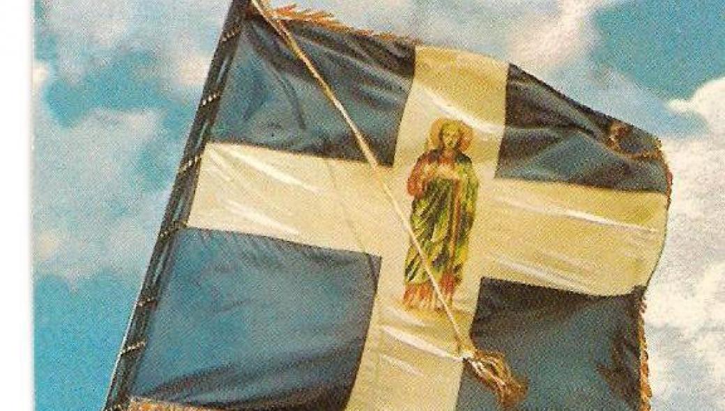 Έρχεται η νέα Ελληνική Χωροφυλακή;