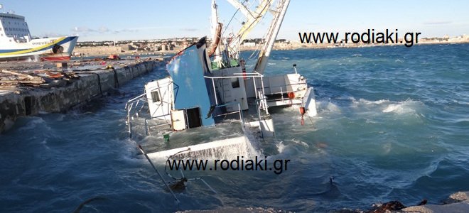 Βίντεο από το ναυάγιο του Νουρ Μ