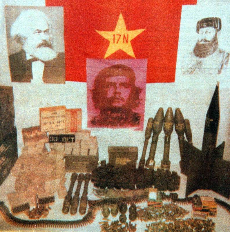 Πού βρίσκονται σήμερα τα μέλη της «17Ν»