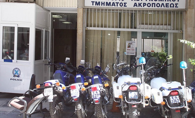 Κλείνουν το Αστυνομικό Τμήμα Ακροπόλεως