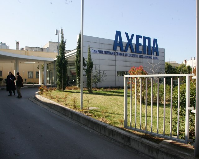 Περιοδεία ΑΧΕΠΑ σε Ισραήλ, Κύπρο και Ελλάδα