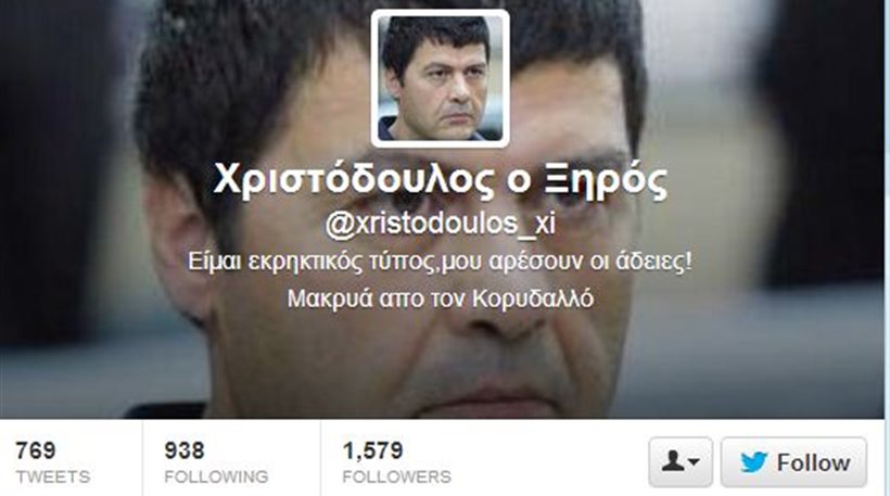 Το twitter “Χριστόδουλος Ξηρός”