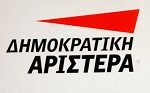 Στελέχη της ΔΗΜΑΡ στηρίζουν τους “58”
