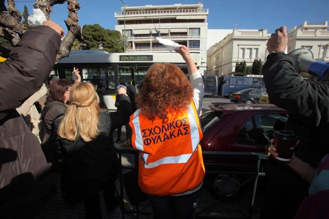 Ένταση μεταξύ σχολικών φυλάκων και ΜΑΤ έξω από το υπουργείο Διοικητικής Μεταρρύθμισης