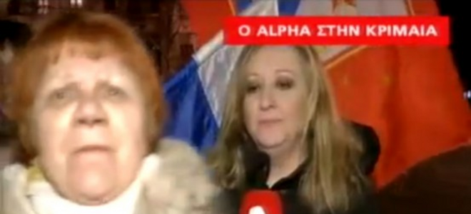 «Ρωσία, Ρωσία» φώναζαν κάτοικοι της Κριμαίας σε ρεπορτάζ του Alpha [βίντεο]