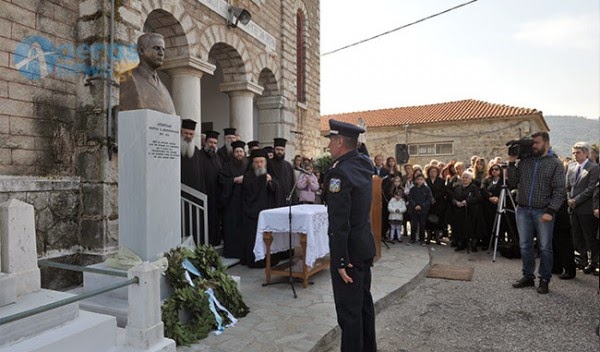Αγρίνιο: Τιμές για τον Γ. Ανδριτσόπουλο που έπεσε νεκρός από τα πυρά των Αλβανών
