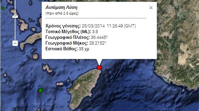 Σεισμός 3,8 Ρίχτερ ταρακούνησε τη Ρόδο