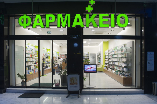 Λιγοστεύουν επικίνδυνα τα φάρμακα στην αγορά ενώ η απεργία συνεχίζεται…