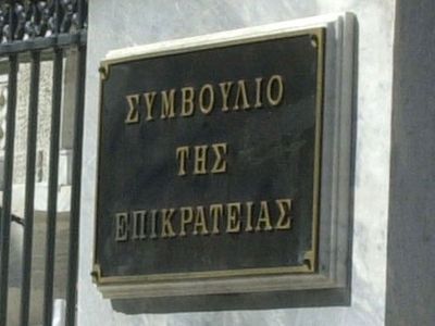 Το ΣτΕ μπλοκάρει τον πλειστηριασμό λιβυκού δεξαμενόπλοιου από τον Κων. Πλεύρη