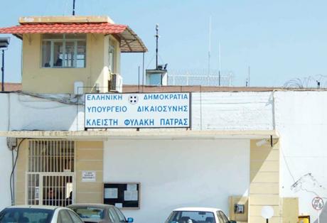 Αλβανός κρατούμενος έπεσε νεκρός από τις μαχαιριές συμπατριώτη του, μέσα στις φυλακές του Αγίου Στεφάνου Πατρών.