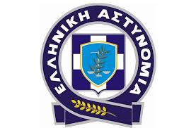Ολοκλήρωση σεμιναρίων για αστυνομικούς